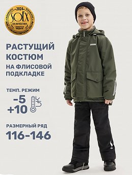 Костюм 7м2525 хаки/черный оптом от производителя NIKASTYLE