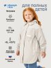 Ветровка п4л7626 беж