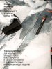 Костюм 7з2526 графит/черный оптом от производителя NIKASTYLE