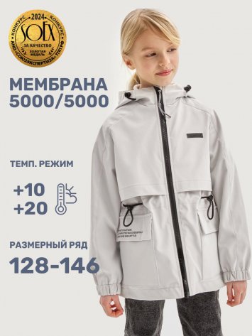Ветровка 4л5425 кешью оптом от производителя NIKASTYLE