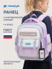 Ранец 25ш80126 лаванда