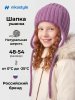 Шапка 11з51026 орхидея