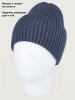 Шапка 11м21726 джинс оптом от производителя NIKASTYLE