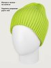 Шапка 11м21726 лайм оптом от производителя NIKASTYLE