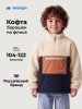 Толстовка спортивная 4т41326 молочный/графит