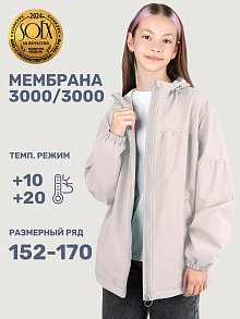Ветровка 4л6225 кешью оптом от производителя NIKASTYLE