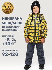 Костюм 7м0725 желтый/графит оптом от производителя NIKASTYLE