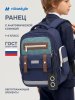 Ранец 25ш80126 неви