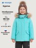 Куртка 4з5226 бирюза