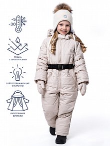Комбинезон 8з5023 бежевый оптом от производителя NIKASTYLE