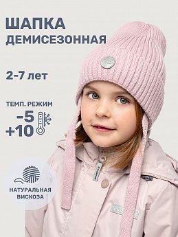 Шапка 11м10425 пудра оптом от производителя NIKASTYLE