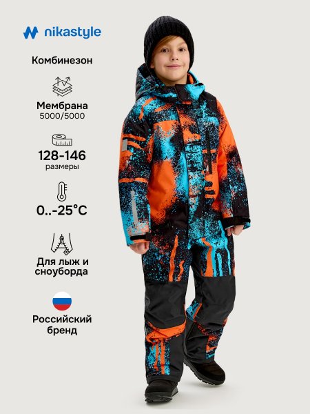 Комбинезон 8з1325 оранж/черный