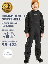 Комбинезон 8л17525 черный оптом от производителя NIKASTYLE