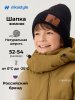 Шапка 11з51726 черный