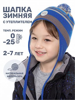 Шапка 11з15425 электрик/кофе оптом от производителя NIKASTYLE