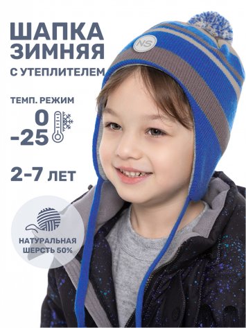 Шапка 11з15425 электрик/кофе оптом от производителя NIKASTYLE