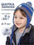 Шапка 11з15425 электрик/кофе оптом от производителя NIKASTYLE