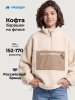 Толстовка спортивная 4т41826 молочный