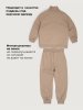 Костюм 7т11026 какао оптом от производителя NIKASTYLE