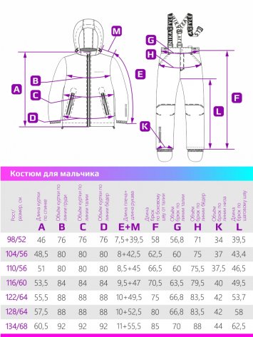 Костюм 7м0323 зеленый неон/черный оптом от производителя NIKASTYLE